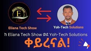 Eliana Tech Show is Now Yoh-Tech Solutions: A New Beginning!"#tech #wifi