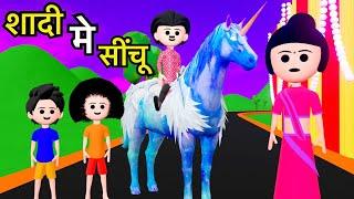 CINCHU KI SHAITANI (PART 5) | pagal beta | desi comedy | cs bisht vines | joke of