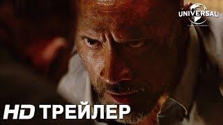 НЕБОСКРЕБ первый трейлер (Universal)