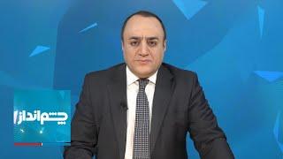 چشم‌انداز: ادعاهای حیرت‌آور و رجزخوانی جدید خامنه‌ای؛ رهبر ۸۵ ساله دنبال چیست؟!