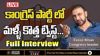 LIVE : Feroz Khan Interview | Congress Leader Feroz Khan latest interview | Ferozkhan congress party