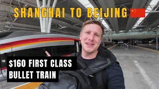 Inside the G7 Bullet Train: Beijing to Shanghai Adventure! 