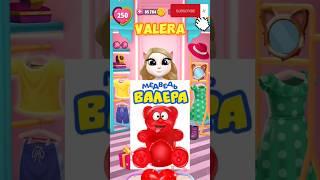 BEAR VALERA Vs myTalking Angela2#shorts#shortvideo #short#bear#valera #valeratv#bearversion #angela2