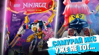 LEGO NINJAGO МЕХ СОРЫ - СТАЛО ХУЖЕ?!..  / ЛЕГО 71807