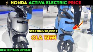  Honda Activa Electric Price | Activa Electric Scooter | Activa Electric Delivery | ride with mayur