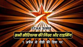 Star Utsav Channel All Serials New List & Timing | Will Be Back On DD Free Dish | DD Free Dish 