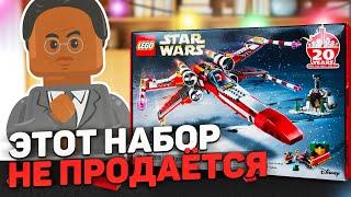 ТАКИХ наборов у вас точно нет! | Эксклюзивы для сотрудников LEGO