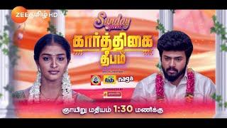 Karthigai Deepam (கார்த்திகை தீபம்) | Sunday Special | Aug 18, Sunday 1.30PM | Promo | Zee Tamil