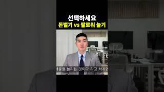 인스타그램 게시물 홍보하기 vs 메타 광고 관리자 (ft. 의류 패션 쇼핑몰 마케팅)