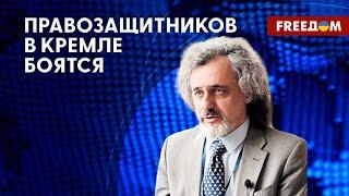 Репрессии в России и Беларуси. Обыски членов "Мемориала" в Москве. Комментарий правозащитника