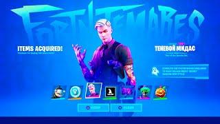  УСПЕЙ ПОЛУЧИТЬ ВСЕ БЕСПЛАТНЫЕ НАГРАДЫ НА ХЭЛЛОУИН В ФОРТНАЙТ! БОСС FORTNITE 14 СЕЗОН