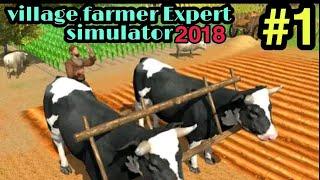 Village Farmers Expert Simulator 2018  - Gameplay.#1 / GAMEPLAY TRYNICH.