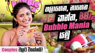 හලාගෙන, නාගෙන කන්න, Bubble Mania යමු | Colombo Food Guide