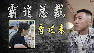 霸道总裁看过来，31岁女教师，征婚十条要求，比上海博士还过分