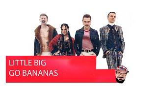  Иностранец реагирует на LITTLE BIG - GO BANANAS