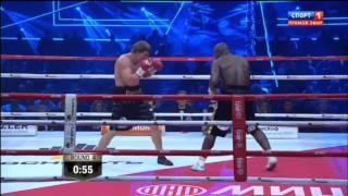 Povetkin vs Takam Full Fight \ Поветкин против Такама 24.10.2014