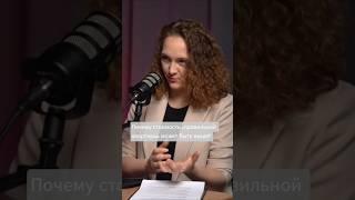 Эксперт по Васту объясняет почему так происходит - В полном интервью на нашем канале А. Короткова