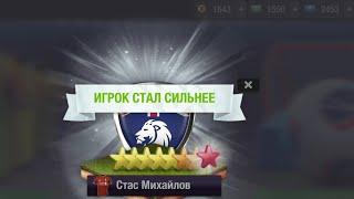 ЧТО ПРОИЗОШЛО С ИГРОКОМ 160% ЧЕРЕЗ ПОЛГОДА? TOP ELEVEN PLUS СЕКРЕТЫ ТРЕНИРОВКИ