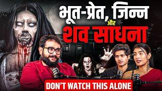 HORROR Podcast: Most Dangerous Tantrik Rituals | Dark Secrets of Tantra, Black Magic & Tantrik |