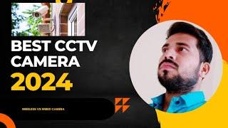 Best CCTV Camera 2024 | wireless cctv camera vs wired cctv camera