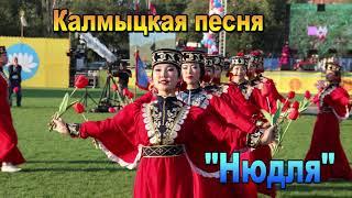 "Нюдля"