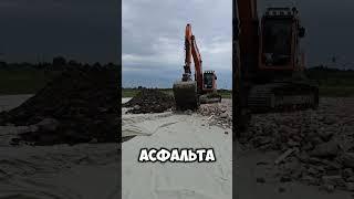 доступное благоустройство #благоустройство #строительство #самосвал #погрузчик #каток #дорога