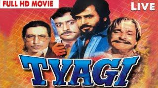 Tyagi | Rajinikanth, Prem Chopra, Gulshan Grover and Shakti Kapoor | Hindi Action Full Movie