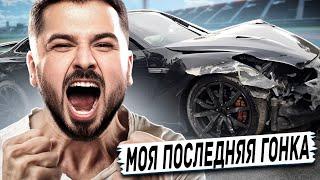 HARD PLAY РЕАКЦИЯ НА ПЕРВАЯ И ПОСЛЕДНЯЯ ГОНКА Nissan GTR 1200 СИЛ