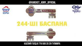 Харекет Қайырымдылық қорының 244-ші баспанасының кілтін табыс етті