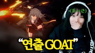 [붕괴:스타레일] '프롤로그 & 야릴로-VI' 스토리 하이라이트!