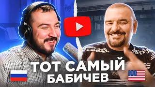 Тот самый Бабичев @Tot_Samiy_Babichev встреча блогеров / пианист Александр Лосев в чат рулетке