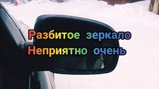 Разбил зеркало? Не беда замена  и обзор на автомобиле Nissan енот)))