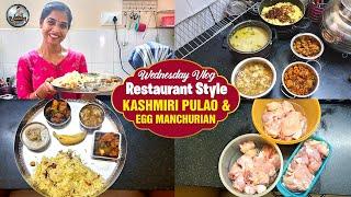 Kashmiri Special Pulao & Kashmiri Chicken Kurma | Wednesday Vlog | Lakshya Vlogs | Lakshya Junction