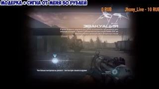 ПОЛУЧИЛ БАН Contract Wars Client (РАЗРАБОТЧИКИ ПИ**РЫ?)