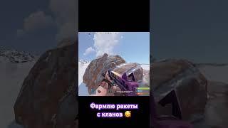 Антирейднул клан и забрал ракеты Rust Раст