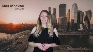 Московский планетарий подготовил авторские экскурсии к 8 Марта