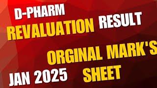 Revaluation Result & Mark's card of January 2025 D-Pharm Exam Old & New syllabus