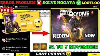 FREE FIRE REDEEM CODE TODAY 4 NOVEMBER REDEEM CODE FREE FIRE | FF REDEEM CODE TODAY 4 NOVEMBER