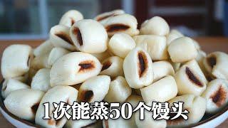 Can steamed buns become snacks? Milk steamed buns tutorial, you can make 50 at a time