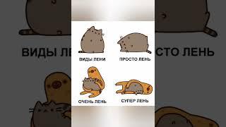 СМЕШНОЕ для настроения #юмор#смех  #настроение #funny #смешныекартинки