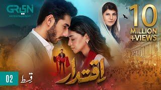 Iqtidar Episode 2 [ENG CC] Anmol Baloch | Ali Raza | 20th September 2024 | Green TV Entertainment