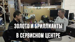 Интервью с руководителем сервисного центра ПК партнер  Бровары 13.02.2022г. Взгляд изнутри