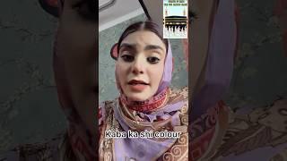 History ka kaba ka colour kitni baar change hua aa jhney#quran #islam #shortsfeed #shorts #ytshorts