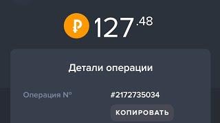 ЗАРАБАТЫВАЮ ДЕНЬГИ В ПАССИВНОМ РЕЖИМЕ БЕЗ ВЛОЖЕНИЙ/Как заработать деньги школьнику