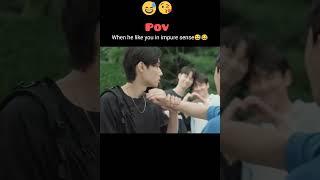 when he like you in impure sense||Whyryou ep5||#whyrutheseries#kbl #koreandrama#shorts #blseries