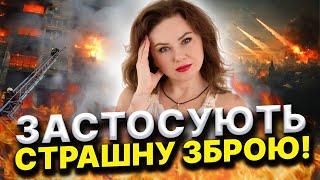 ОБСТРІЛИ СЕРЕД БІЛОГО ДНЯ! ВІДЬМА ПОБАЧИЛА ОТРУЄННЯ ВОДИ! Тетяна Гай