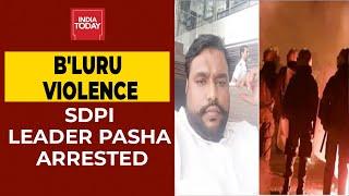 Bengaluru Mob Violence: Radical Group SDPI Claims Its Leader Muzamil Pasha Arrested By Police