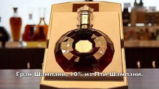 Коньяк Remy Martin Centaure de Diamant | ДЕКАНТЕР ПРЕДСТАВЛЯЕТ