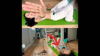 如何拍仰卧瑜伽瑙力视频#如何拍仰卧健身腹肌视频