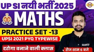 UP SI NEW VACANCY 2025 | UP SI MATHS CLASS 2025 | UPSI 2021 PYQ TYPEWISE | UP SI BY SHUBHAM SIR